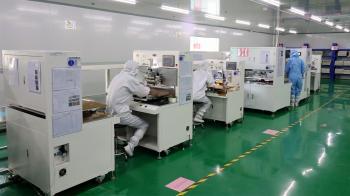 Hubei Finelink Photoelectric Co., Ltd.