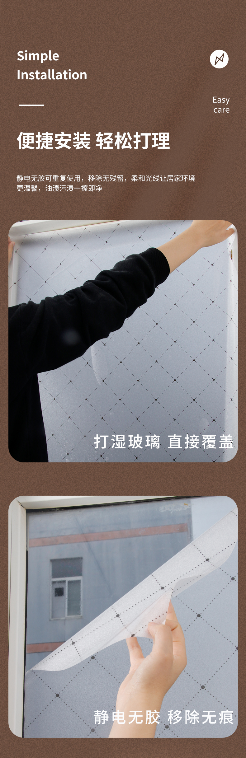 Modern Design Style Frosted Vinyl for Windows Waterproof Static Cling PVC Glass Film for Bathroom Privacy Classic Design