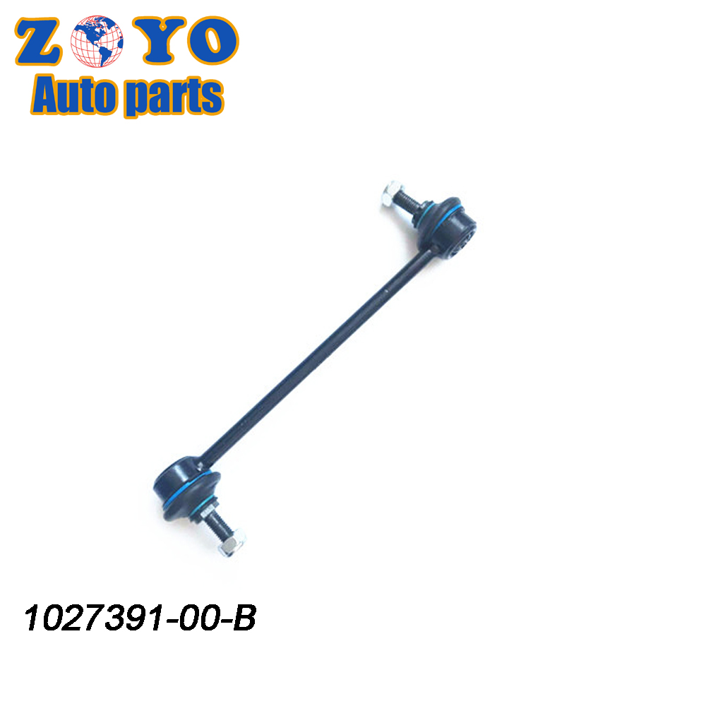 Standard Max Pipe Diameter 1027391-00-B Sway Bar Links for Tesla Model X 2016-2021
