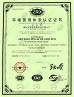 Ote New Energy Technology ( Shandong ) Co., Ltd. Certifications