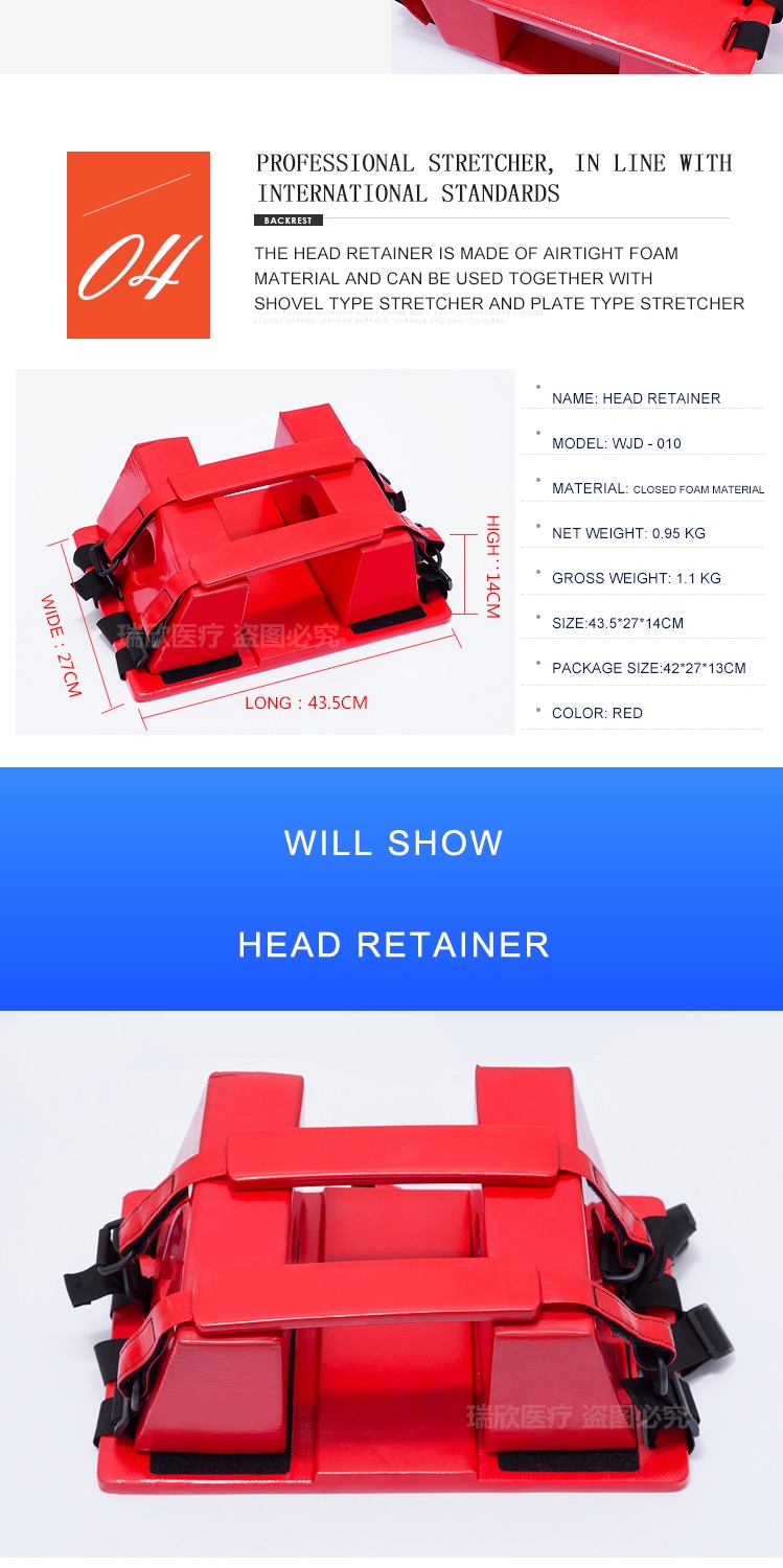 Class I Safety Standard Adjustable Head Immobilizer for Spine Board High Strength