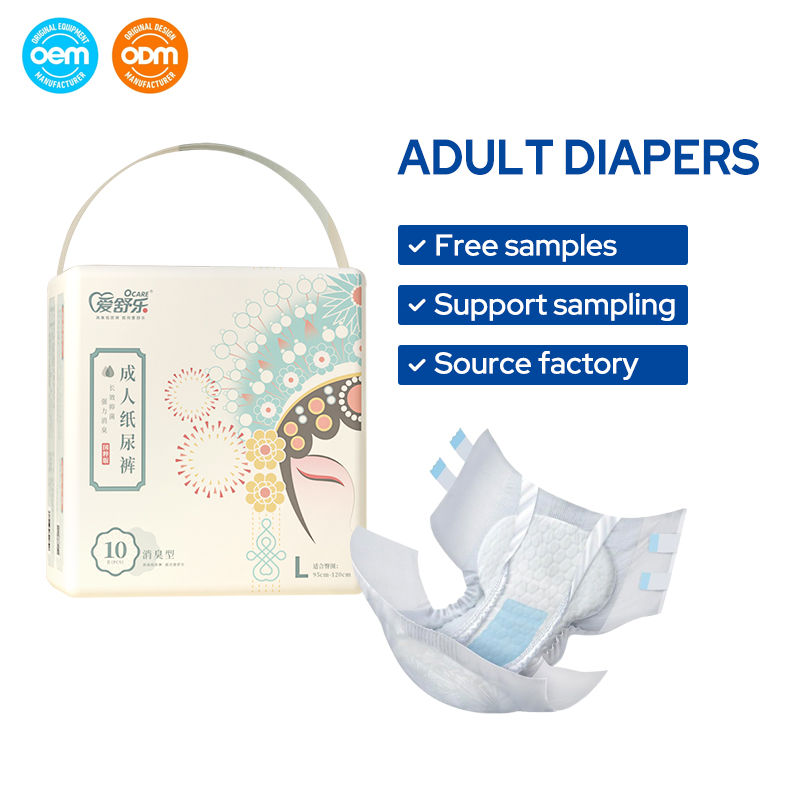 Adult Incontinence Diapers