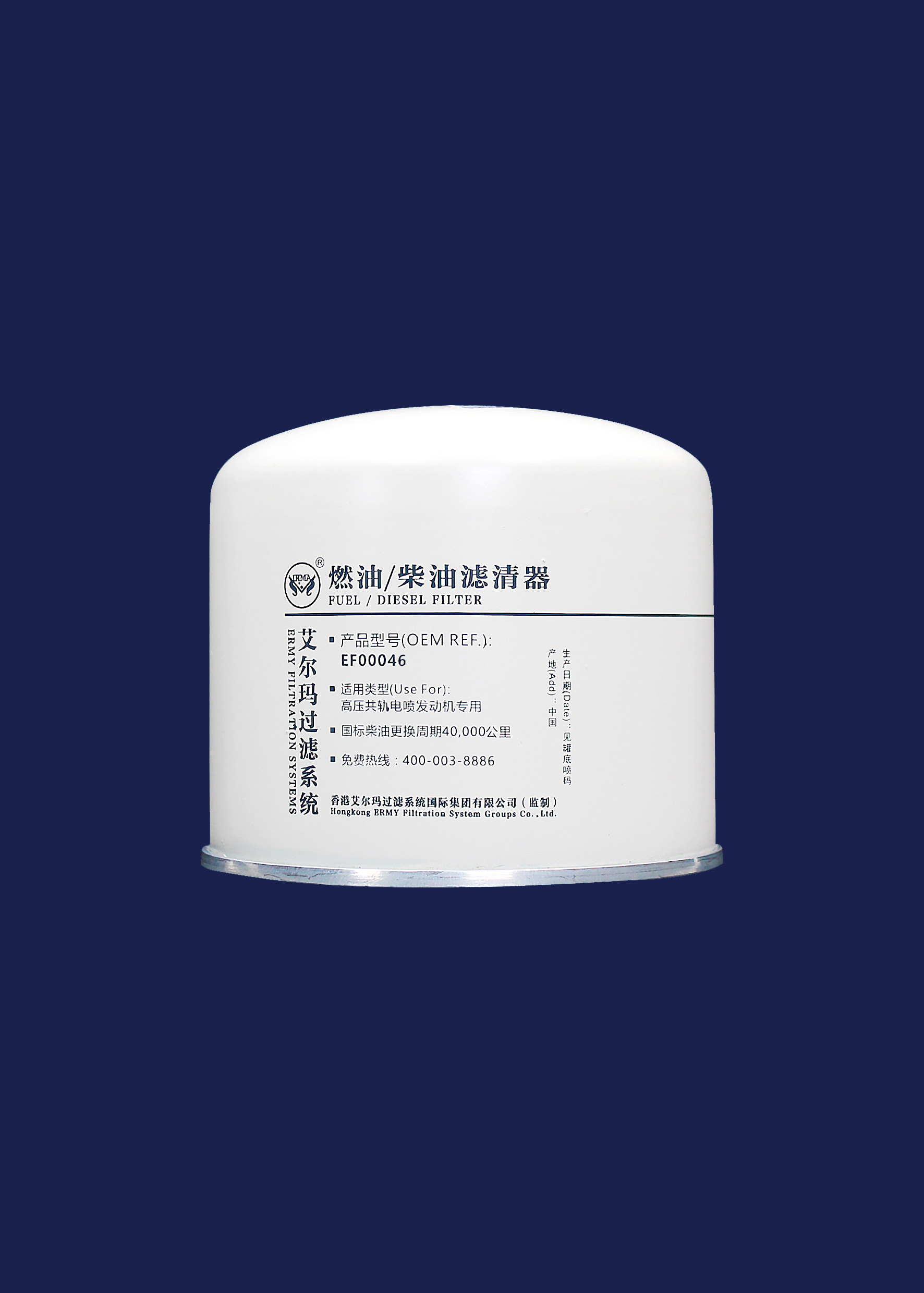 Long Term Diesel Fine Filter Use For High-Pressure Common Rail EFI Engine EF00046,108*105mm,1"-14