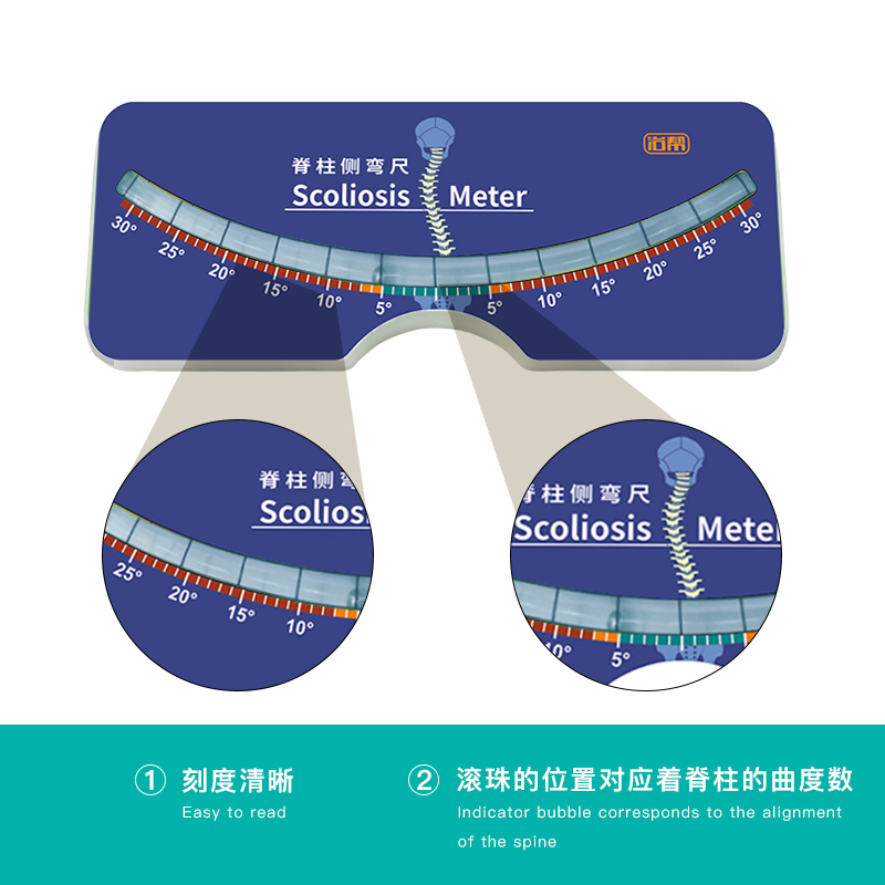 Portable Scoliosis Meter Device For Accurate Spinal Alignment Measurements