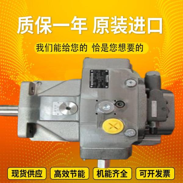 PGH5-3X/100RR11VU2 PGH4-2X/040LE11VU2 RexrothPGHseriesgearhigh-pressureoilpumpdu