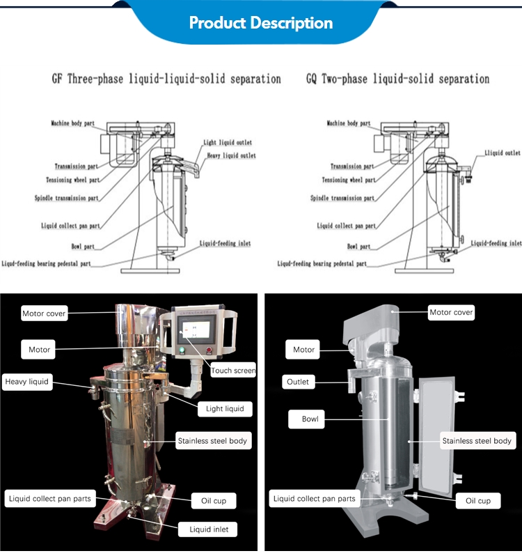 industry Drink/costeffective liquid solid tubular bowl centrifuge stainless steel centrifugal juice extractor