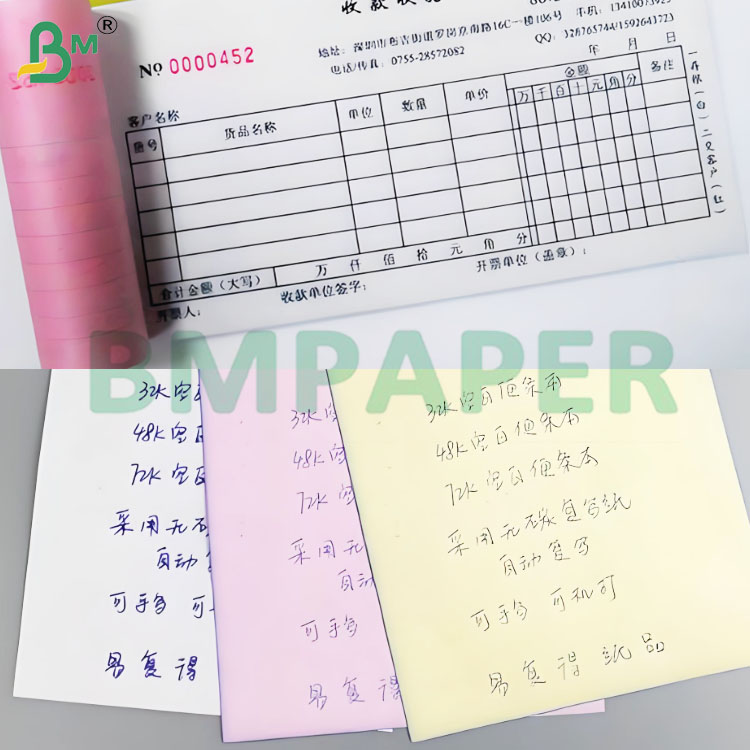 80gsm 44cm Width Eco-friendly NCR Carbonless Paper in Jumbo Rolls