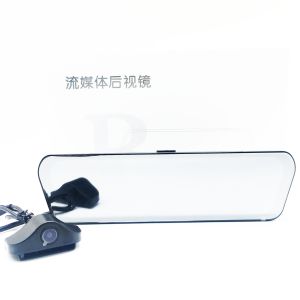 China SONY Night Vision HD 1080P Sensor Car Rear Mirror Camera With Double Recording Functions on sale China SONY Night Vision HD 1080P Sensor Car Rear Mirror Camera With Double Recording Functions on sale