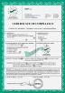 Shanghai Shenghua Cable (Group) Co., Ltd. Certifications