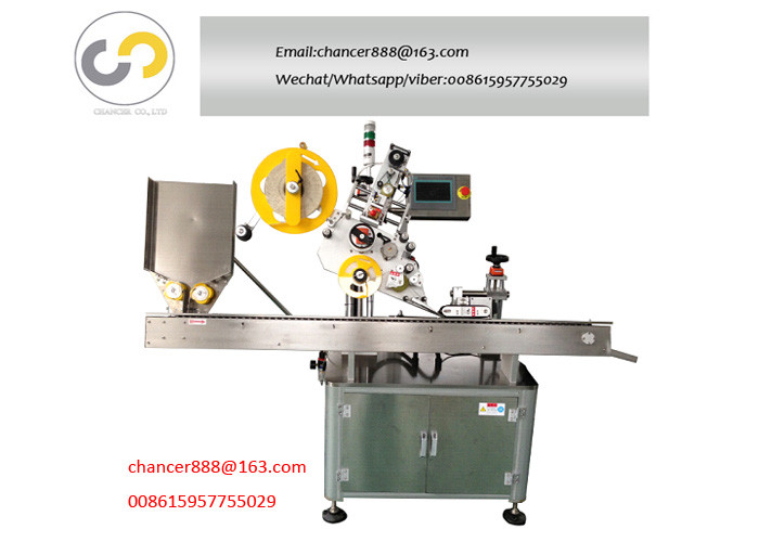 Automatic round bottle horizontal labeling machine, small bottle sticker labeling machine