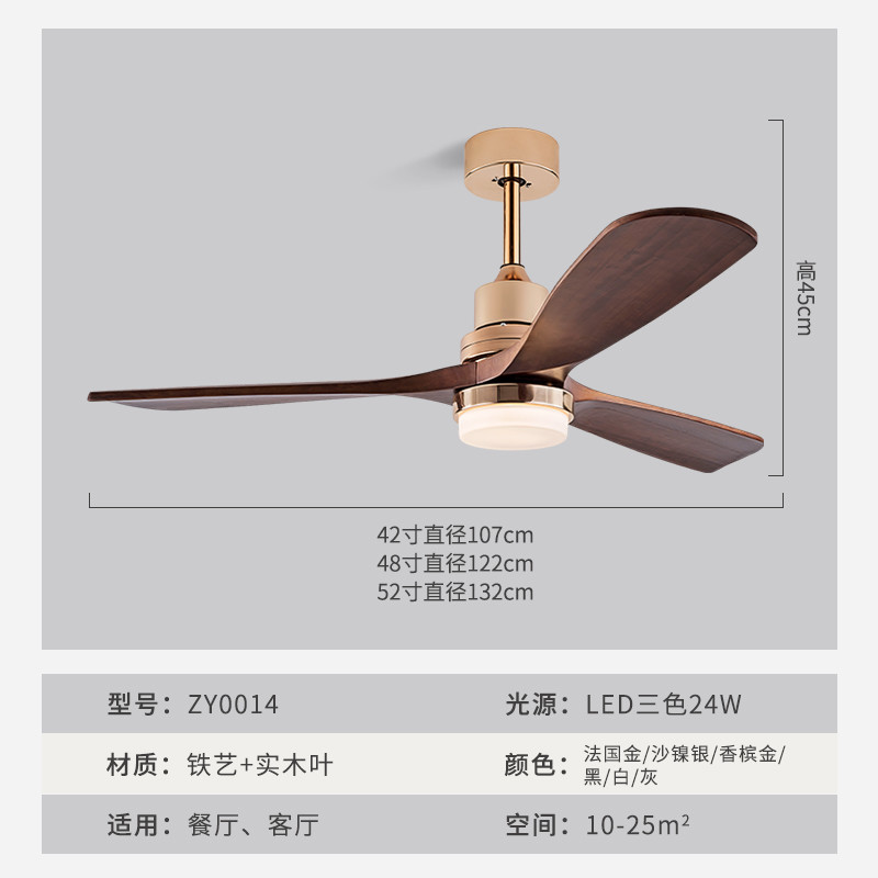 Solid Wood Leaf Ceiling Fan Remote Control Ceiling Fan With Light