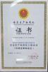 KLT CARBIDE CO.,LTD Certifications