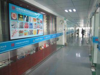 Hefei Lu Zheng Tong Reflective Material Co., Ltd.