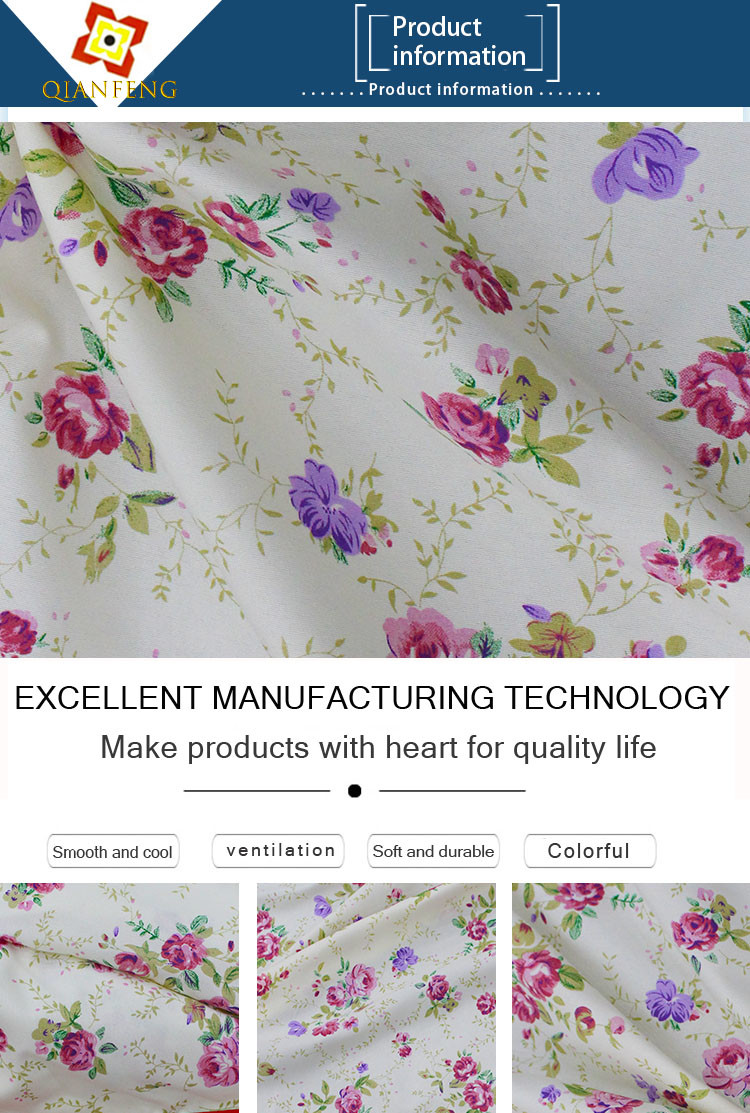 Mattresses And Sheets Are Finely Printed With 100% Polyester Warp Printed Fabric
