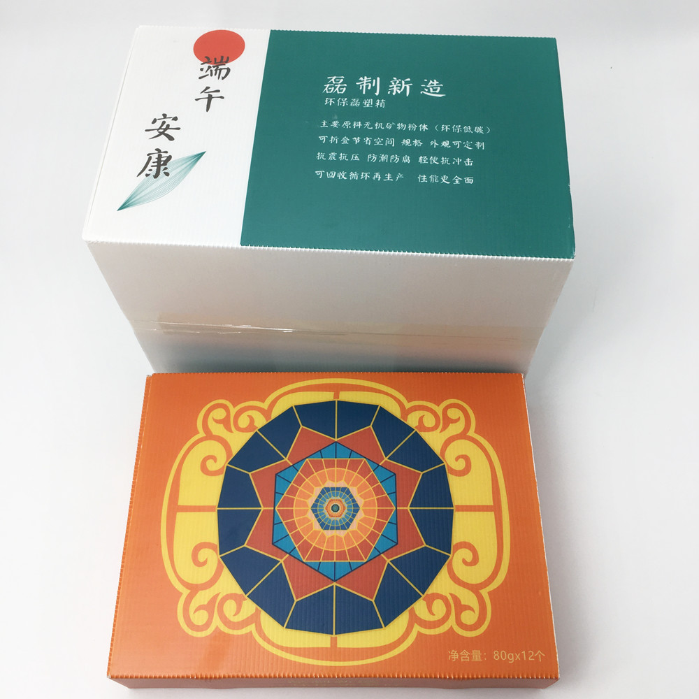 1000g/sqm 4mm Moisture Resistance Corrugated Plastic Carton