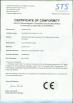 Shaoxing Libo Electric Co., Ltd Certifications