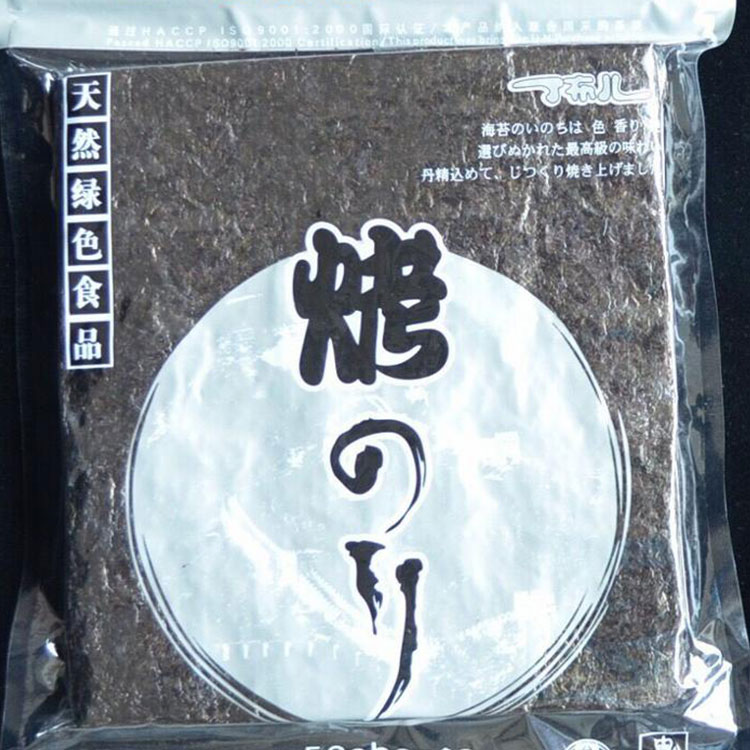 18 Month Shelf Life NORI Seaweed Japanese Yaki Sushi Alga Roasted Seaweed