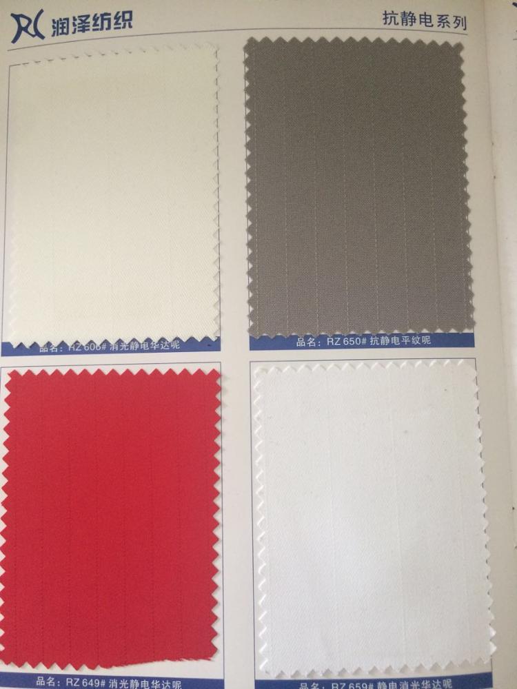 100D*100D Polyester Anti-Static Fabric For Lab Security Printed Pattern