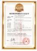 Techemer Composites (Guangdong) Co., Ltd. Certifications