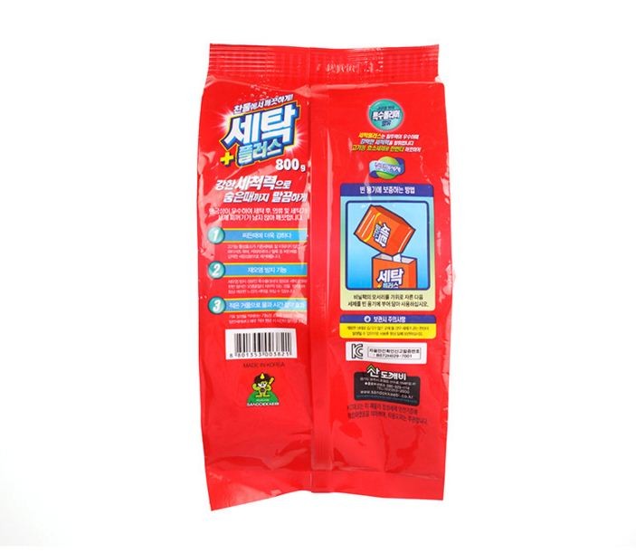 OEM Logo bright detergent powder, manufacturer bio cleaner soap powder