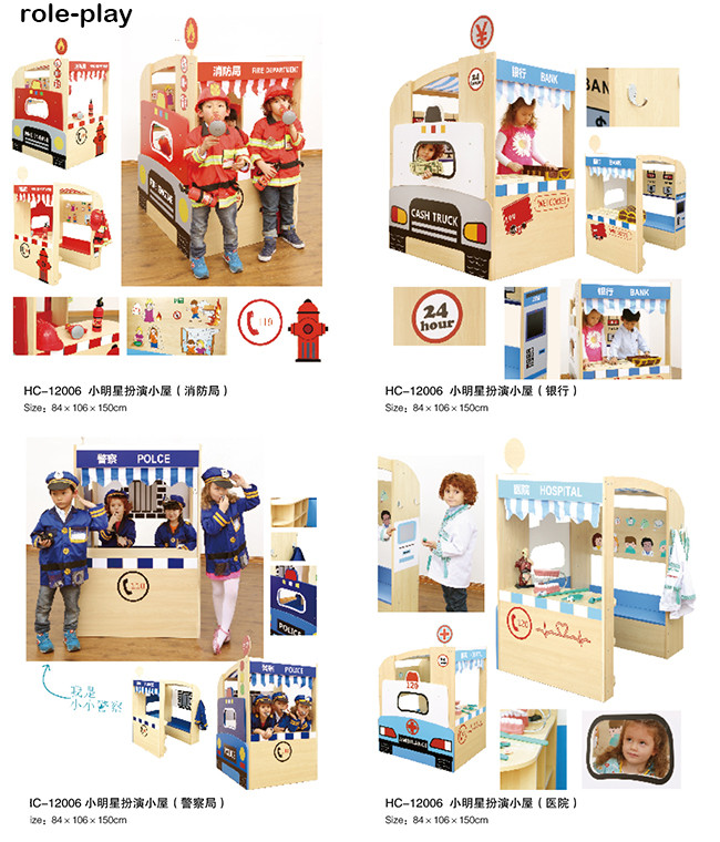 Combinable Community Preschool Furniture Set Humanization Design Cute Appearance