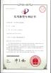 Hubei Wufeng Food Processing Machinery Co. Ltd. Certifications