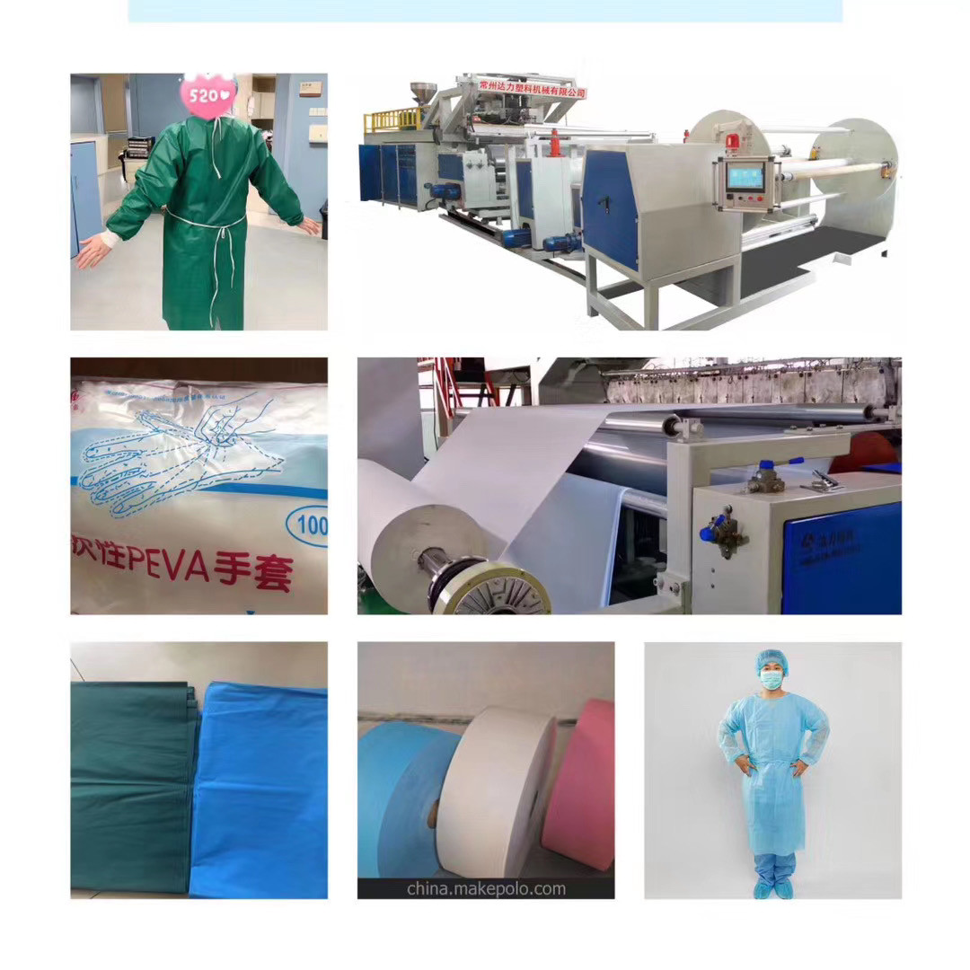 CPE TPE Film Machine Making Hand Glove Cast Extrusion Technology