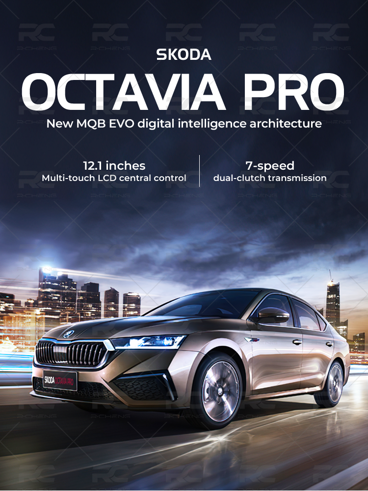 skoda octavia pro