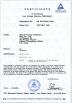 Guangzhou Asia Inflatable Firm Certifications