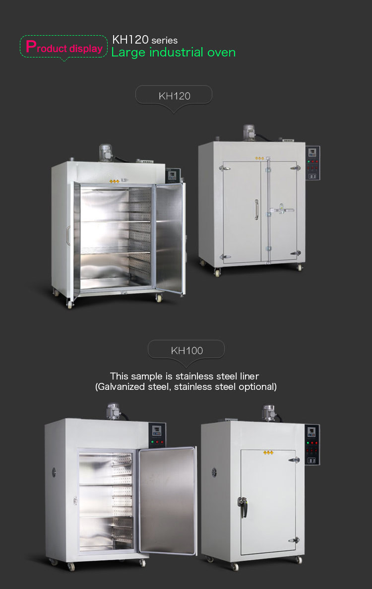 250C Industrial Drying Oven PID Commercial Hot Air Oven For Fish Drying