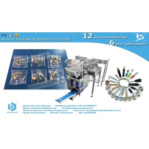 Hardware counting packing machine with 4 vibration bowls and manual belt feeding