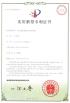 Shenzhen Canroon Electrical Appliances Co., Ltd. Certifications