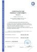 Ningbo Juye Metal Technology co.,ltd Certifications