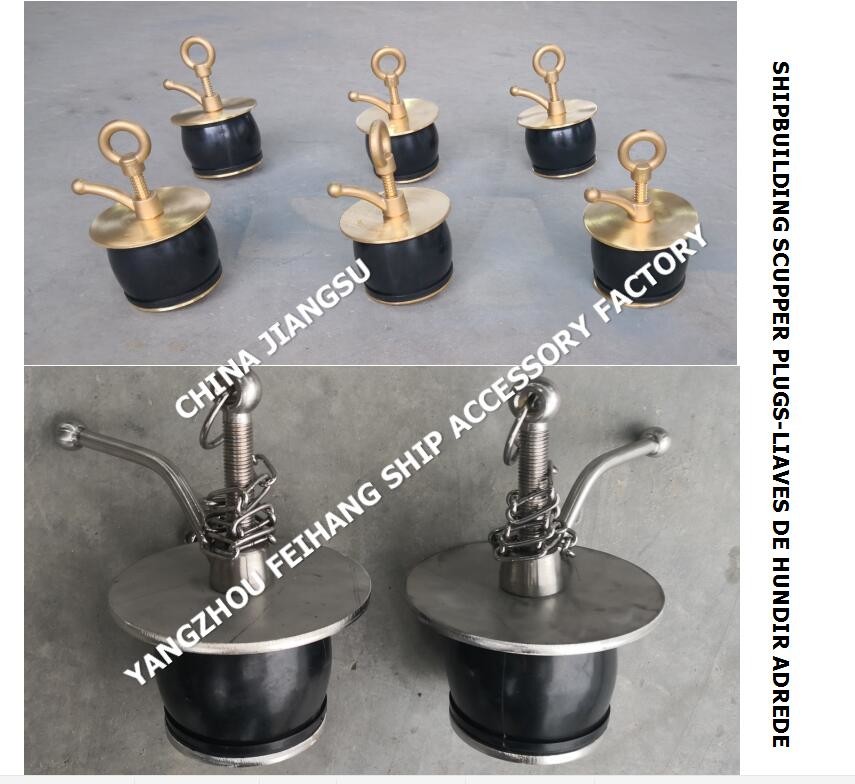 IMPA 232481-232488 NC NO.50 Rubber And Copper Gutter Plug For Drainage System
