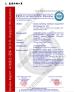 ANGELA HEALTHCARE CO.,LTD Certifications