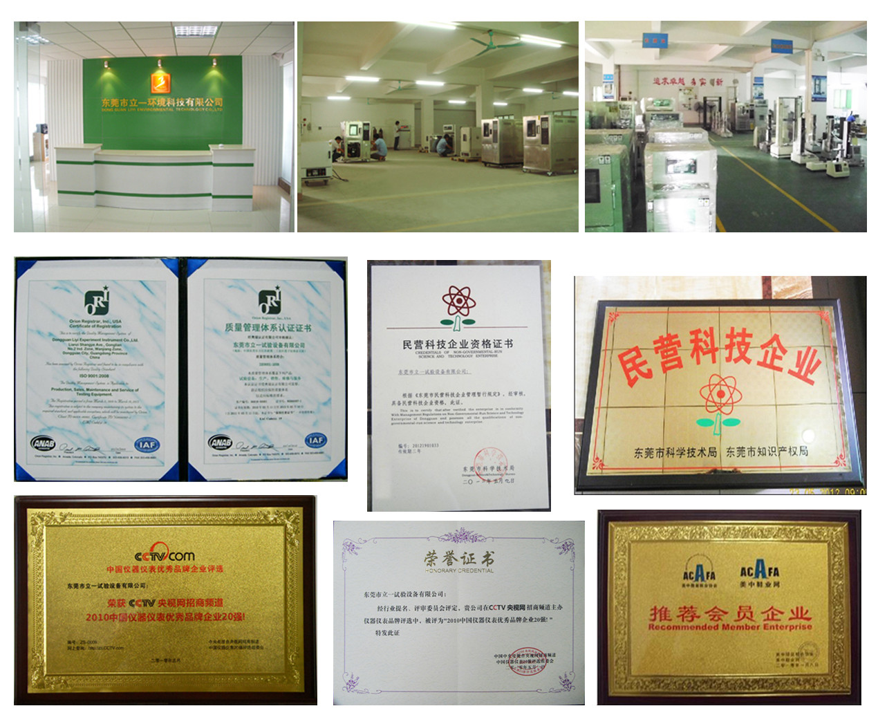 SS Rubber And Plastic Ozone Aging Test Machine AC 380V 3 Phase 4 Lines
