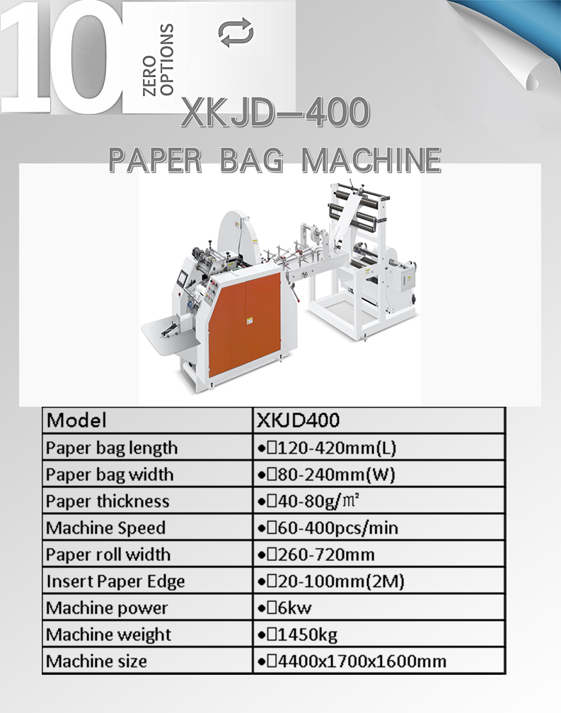 Kraft Paper Bag Making Machine 60-400 Pcs/Min With PLC Touch Screen