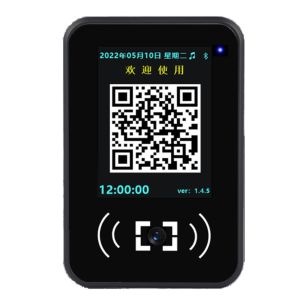  ASK8721E QR Code Access Control Integrated Machine DC12V/500mA (Supports 5-30V) Waterproof Level IPX65 Manufactures