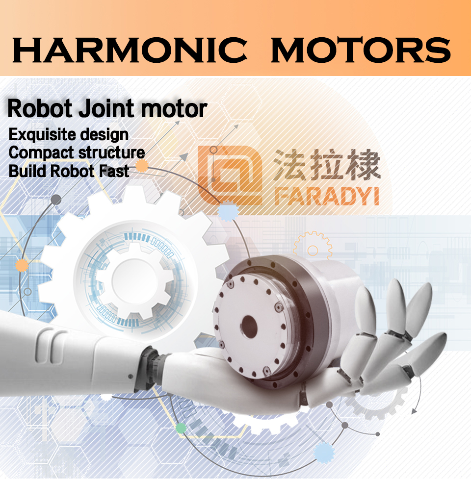 Customized Harmonic Drive Gearbox High Torque With Bldc Motor