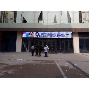 6300cd/m2 Brightness Multi Color Led Display Board P6 With 4G/WIFI Optical