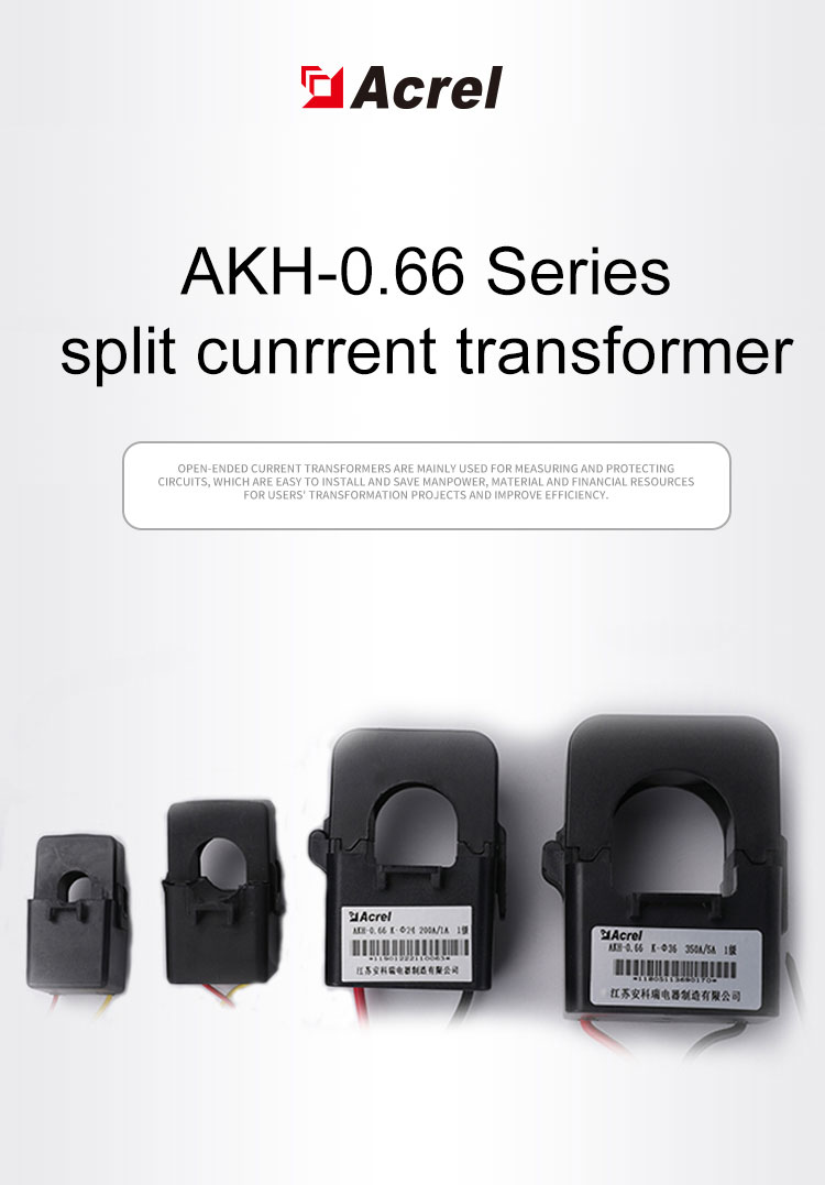 Three Phase AC Split Core Current Transformer 250-300A/5A AKH-0.66-K-24