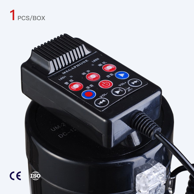 Rechargeable Military School Megaphone Bluetooth Speaker Police Siren Megaphone 1KM