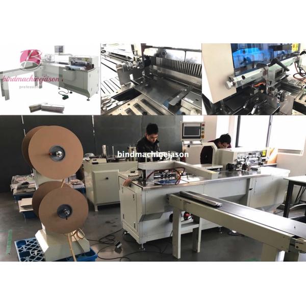China Twin loop wire binding machine with punching function PBW580 for calendar on sale China Twin loop wire binding machine with punching function PBW580 for calendar on sale