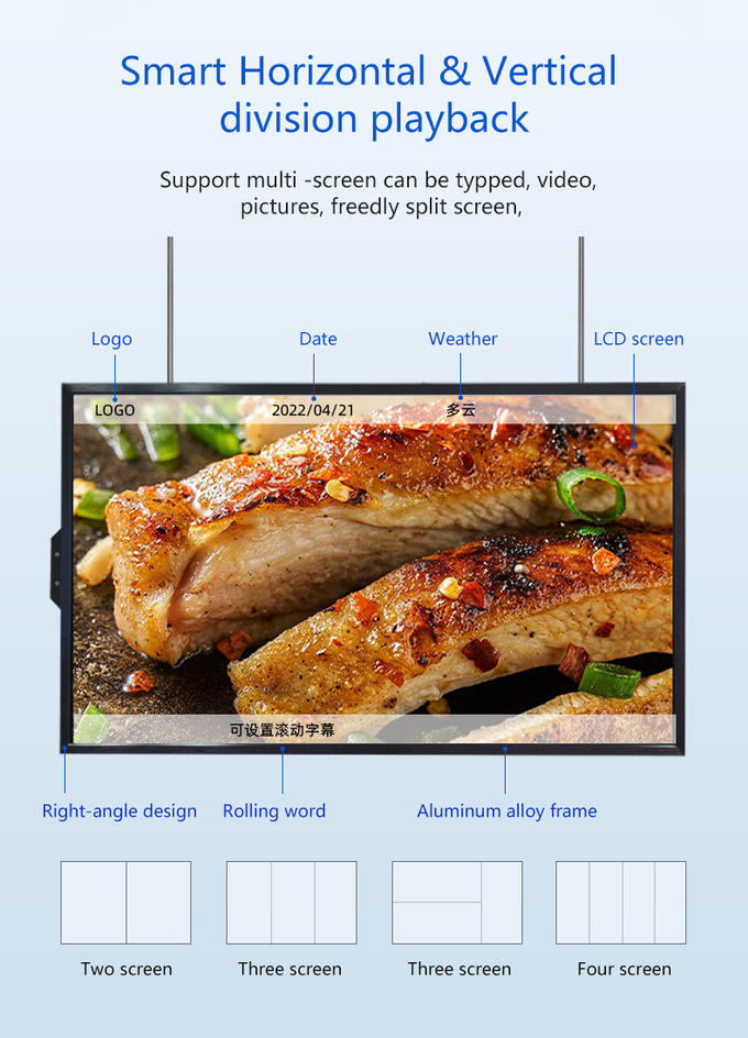 65inch Vertical Digital Signage Window Display Tft LG Screen 2500nits Shop Window Display