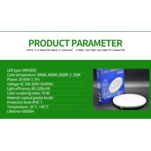 Ceiling Light LED | LED lighting|Pendant lamp|Ceiling Lights｜Three-proof ceiling