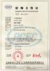 Xi'an Kacise Optronics Co.,Ltd. Certifications
