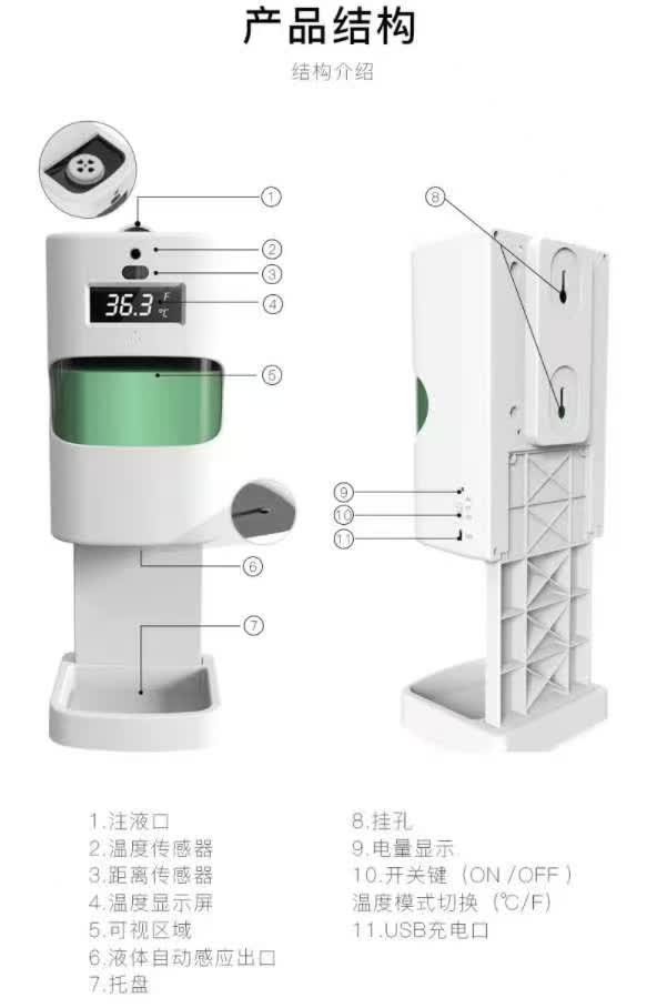Wall Mounted 2 Batteries 42C Temperature Detect Hand Sanitizer