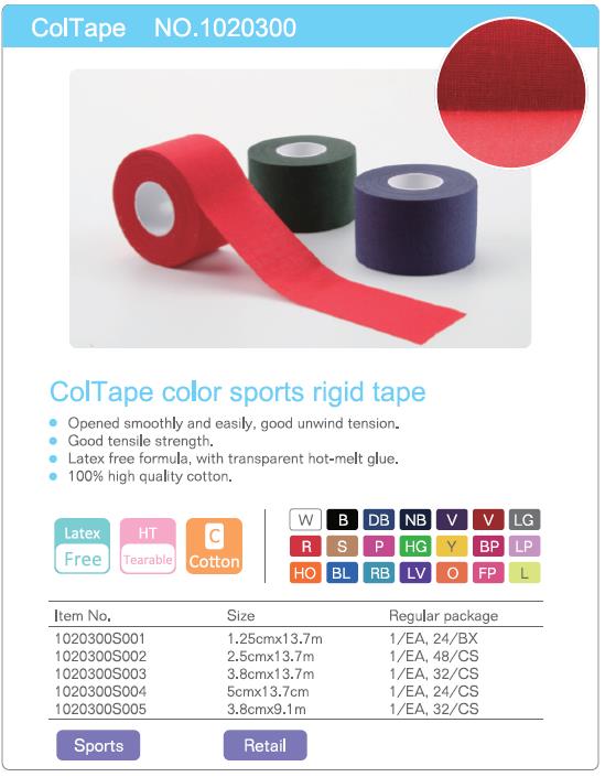 High Quality Cotton Rigid Adhesive Sports Tapes for Leg Guard & Hand Guard
