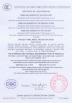 Shenzhen Atnj Communication Technology Co., Ltd. Certifications