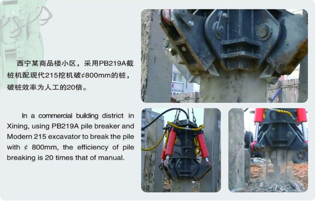 Stone Breaking Machine Hydraulic Concrete Pile Cutter And Cropping Excavator Attachment